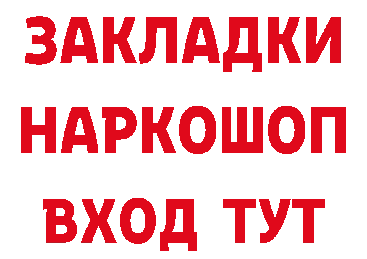 MDMA VHQ сайт нарко площадка omg Кандалакша