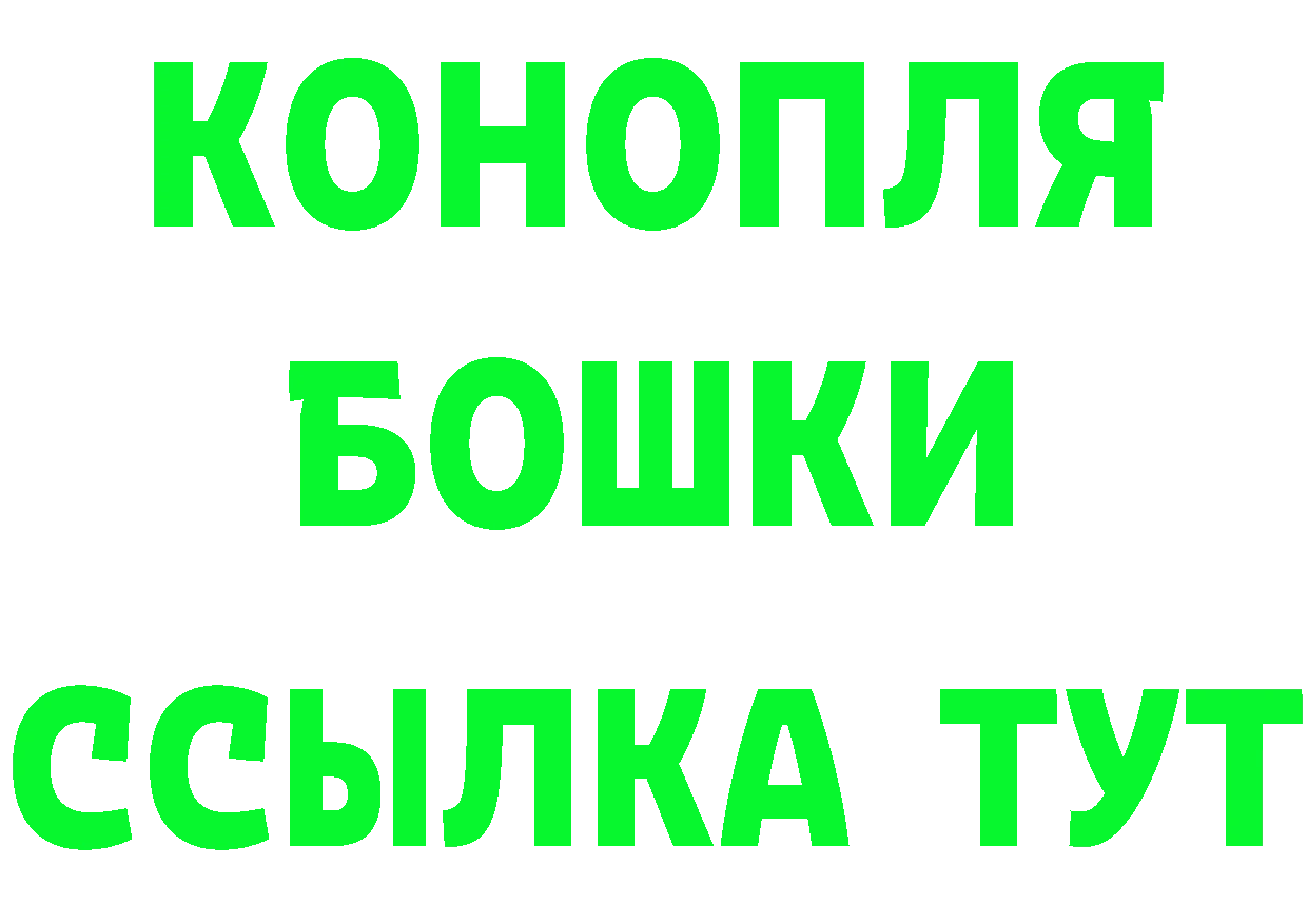 Виды наркоты shop состав Кандалакша