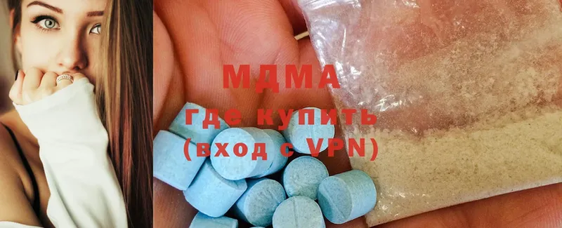 МДМА Molly  ОМГ ОМГ сайт  мориарти официальный сайт  Кандалакша 